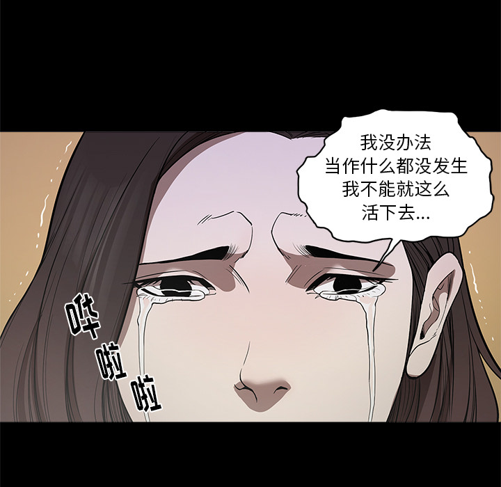 [韩国漫画] 七公主 剧情,巨乳大奶#[107P]-98