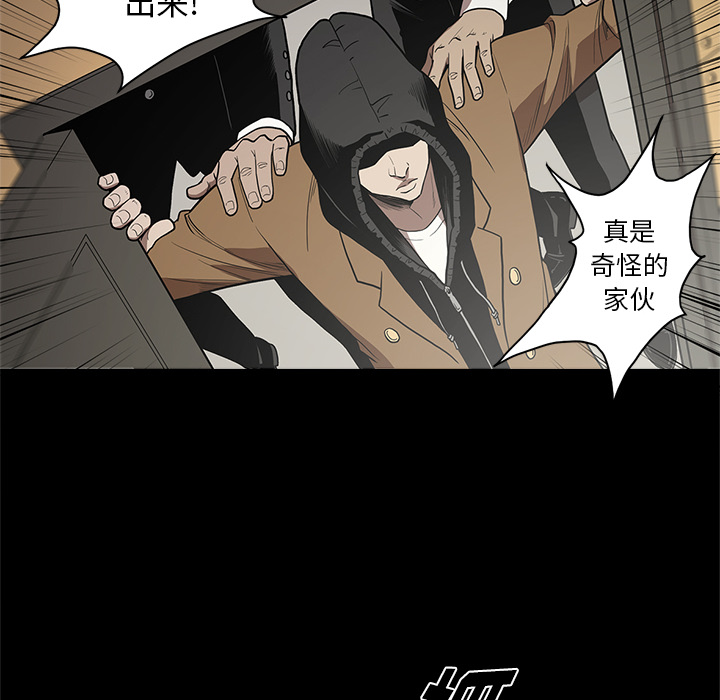 [韩国漫画] 七公主 剧情,巨乳大奶#[110P]-10
