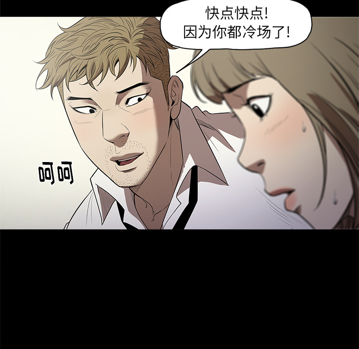 [韩国漫画] 七公主 剧情,巨乳大奶#[110P]-100