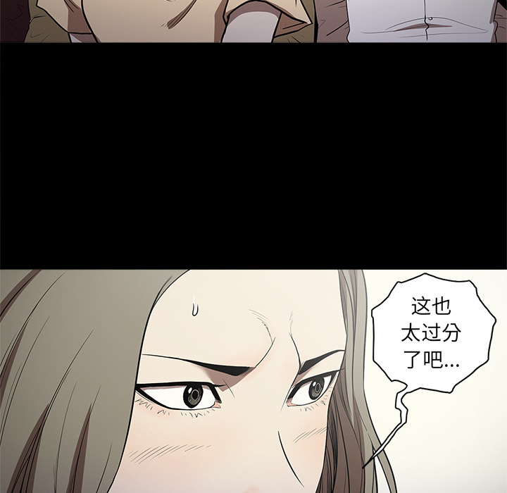 [韩国漫画] 七公主 剧情,巨乳大奶#[110P]-102