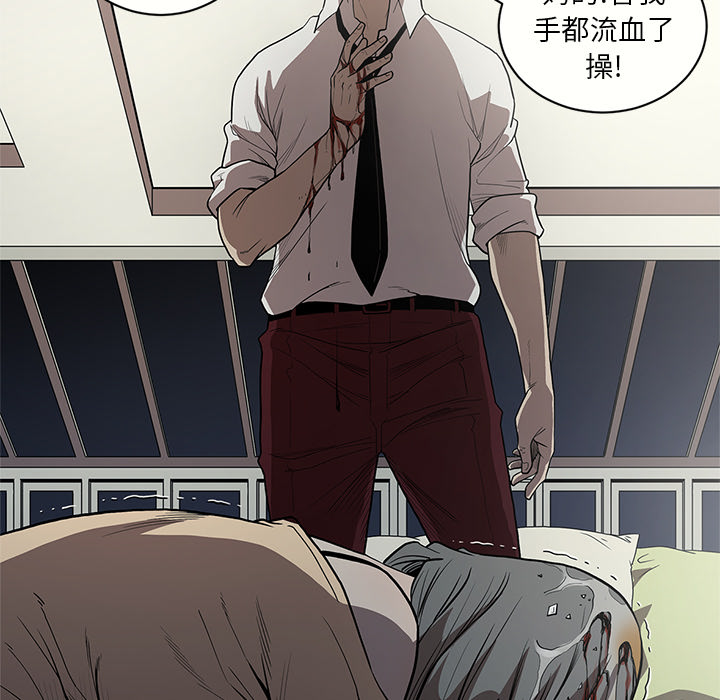[韩国漫画] 七公主 剧情,巨乳大奶#[110P]-108
