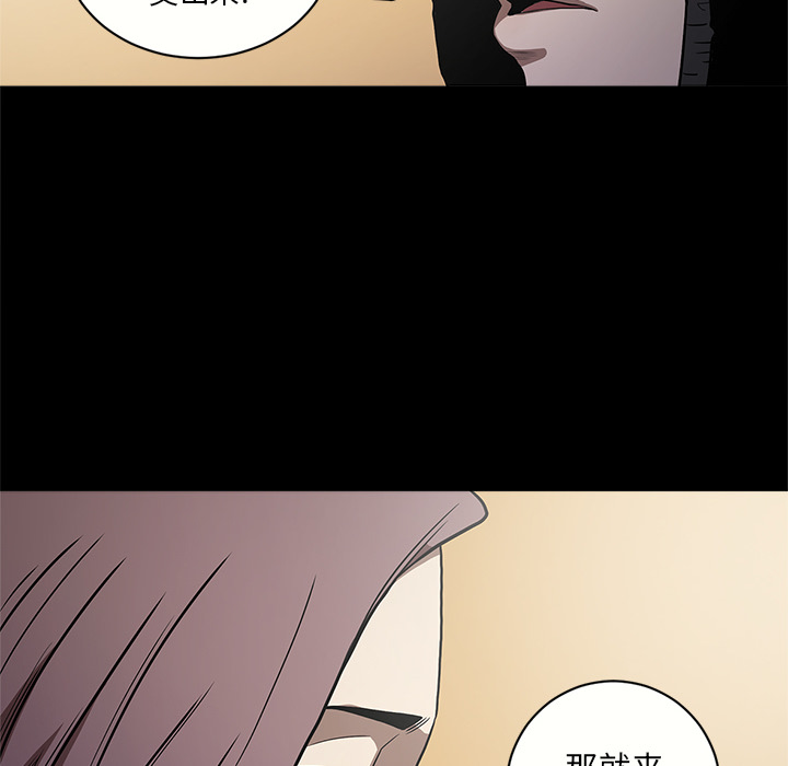[韩国漫画] 七公主 剧情,巨乳大奶#[110P]-23