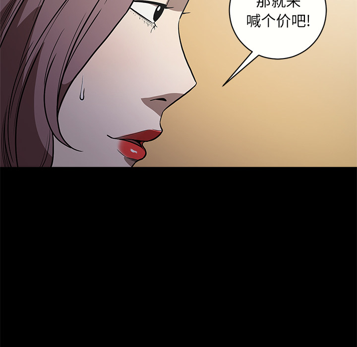 [韩国漫画] 七公主 剧情,巨乳大奶#[110P]-24