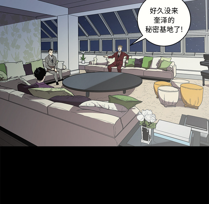 [韩国漫画] 七公主 剧情,巨乳大奶#[110P]-28