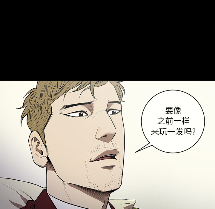 [韩国漫画] 七公主 剧情,巨乳大奶#[110P]-31