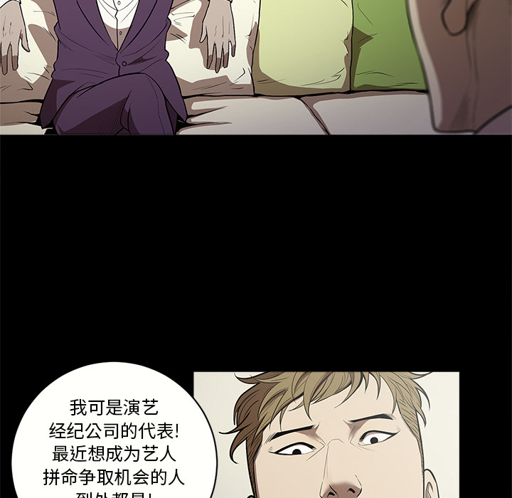 [韩国漫画] 七公主 剧情,巨乳大奶#[110P]-33