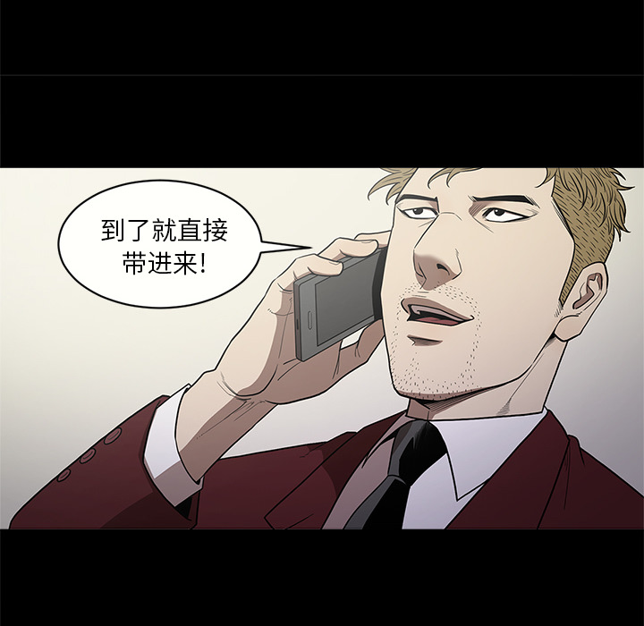[韩国漫画] 七公主 剧情,巨乳大奶#[110P]-37