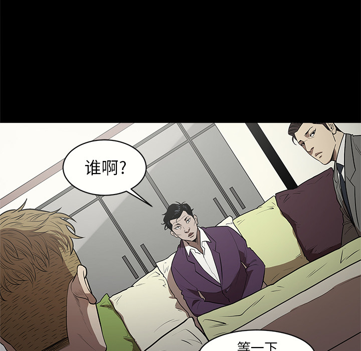 [韩国漫画] 七公主 剧情,巨乳大奶#[110P]-38