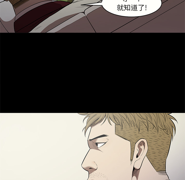[韩国漫画] 七公主 剧情,巨乳大奶#[110P]-39