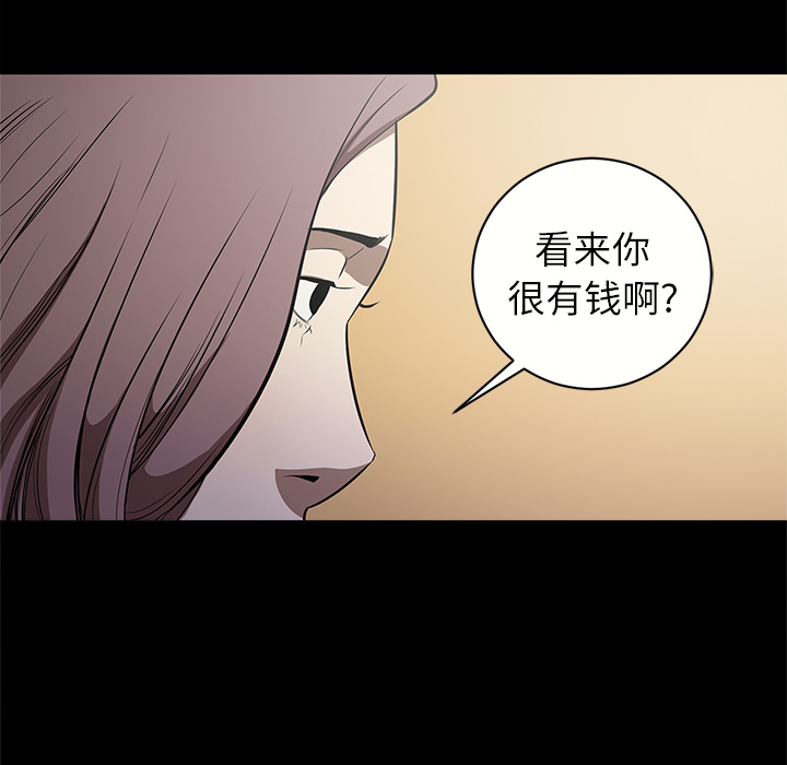 [韩国漫画] 七公主 剧情,巨乳大奶#[110P]-49