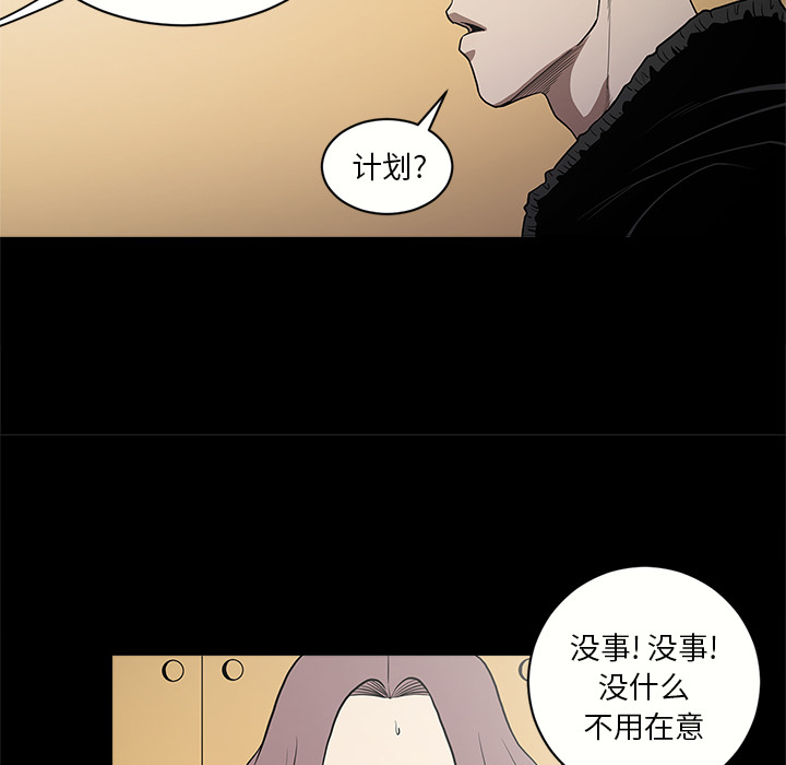 [韩国漫画] 七公主 剧情,巨乳大奶#[110P]-54