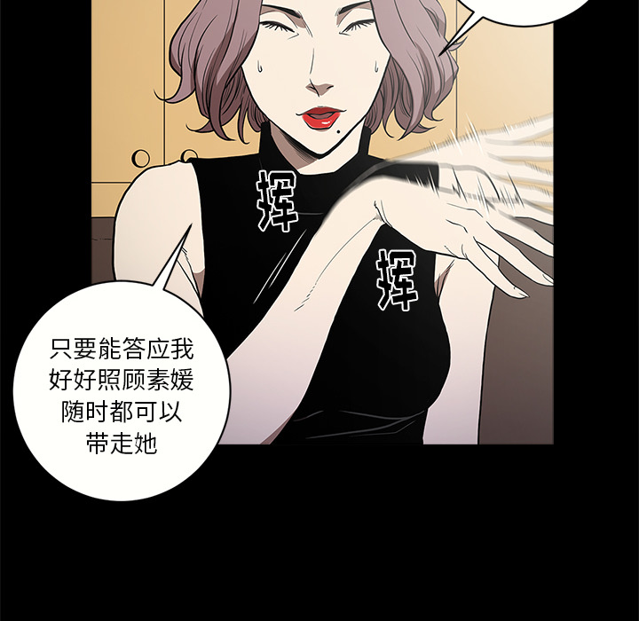 [韩国漫画] 七公主 剧情,巨乳大奶#[110P]-55