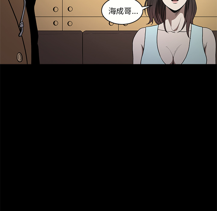 [韩国漫画] 七公主 剧情,巨乳大奶#[110P]-57