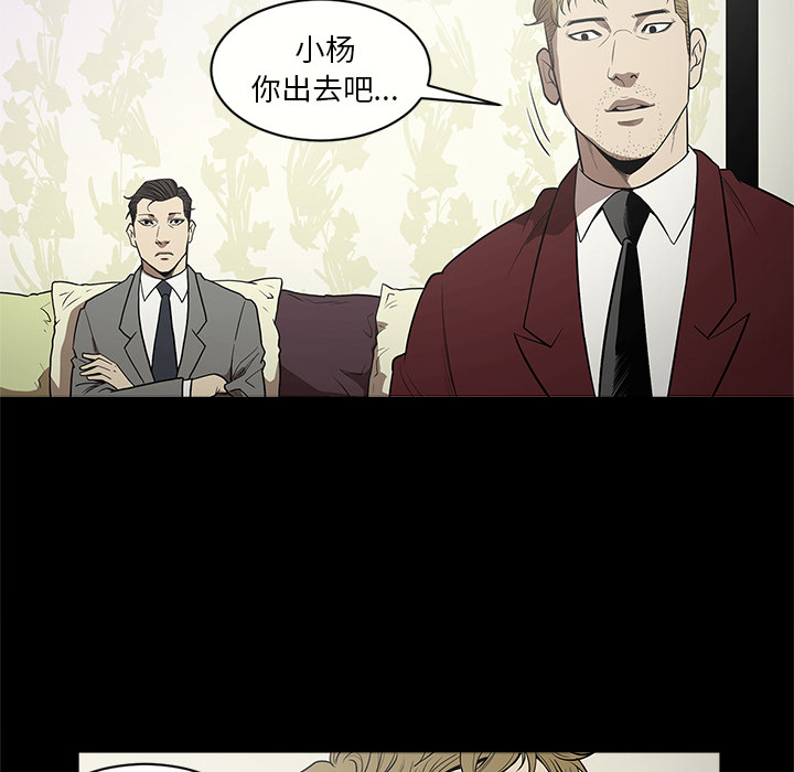 [韩国漫画] 七公主 剧情,巨乳大奶#[110P]-60