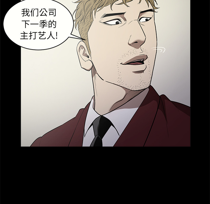 [韩国漫画] 七公主 剧情,巨乳大奶#[110P]-61