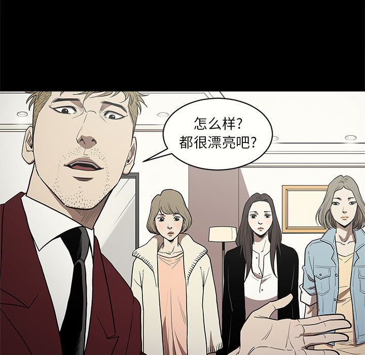 [韩国漫画] 七公主 剧情,巨乳大奶#[110P]-62