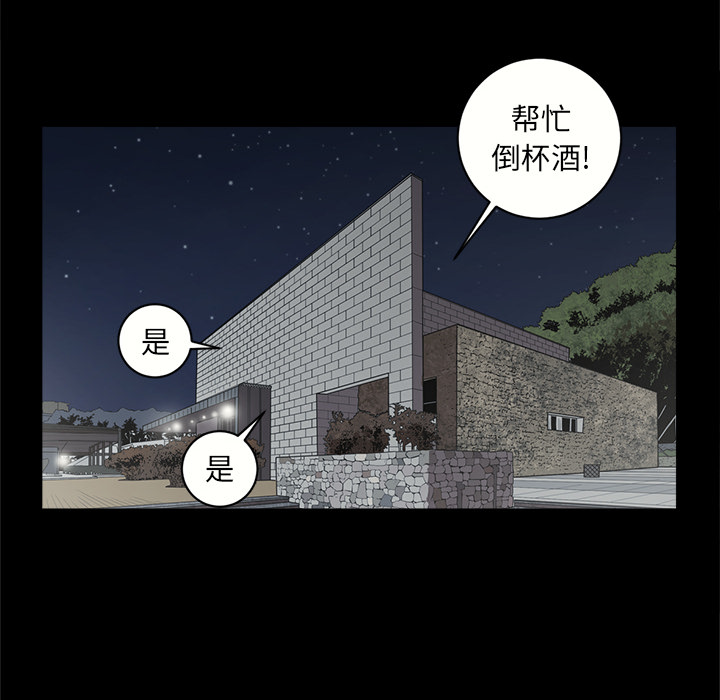 [韩国漫画] 七公主 剧情,巨乳大奶#[110P]-69
