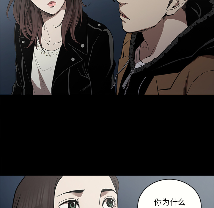 [韩国漫画] 七公主 剧情,巨乳大奶#[110P]-75
