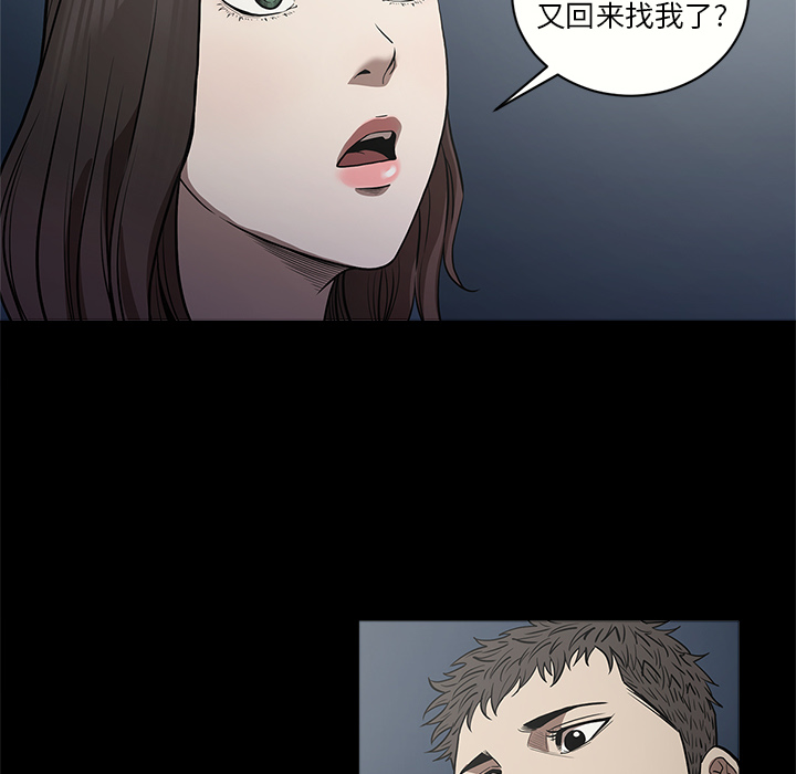 [韩国漫画] 七公主 剧情,巨乳大奶#[110P]-76