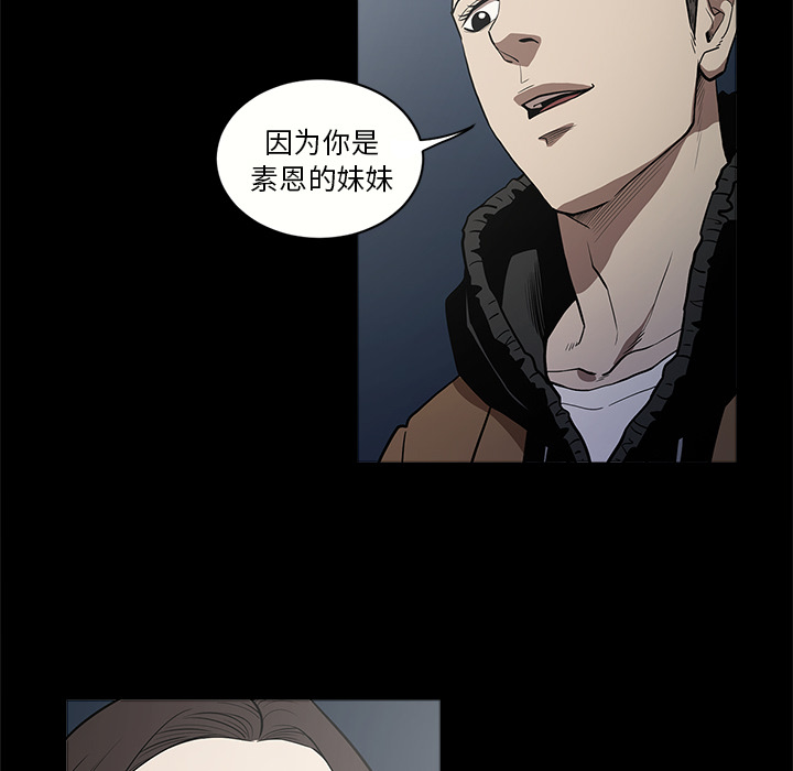 [韩国漫画] 七公主 剧情,巨乳大奶#[110P]-77