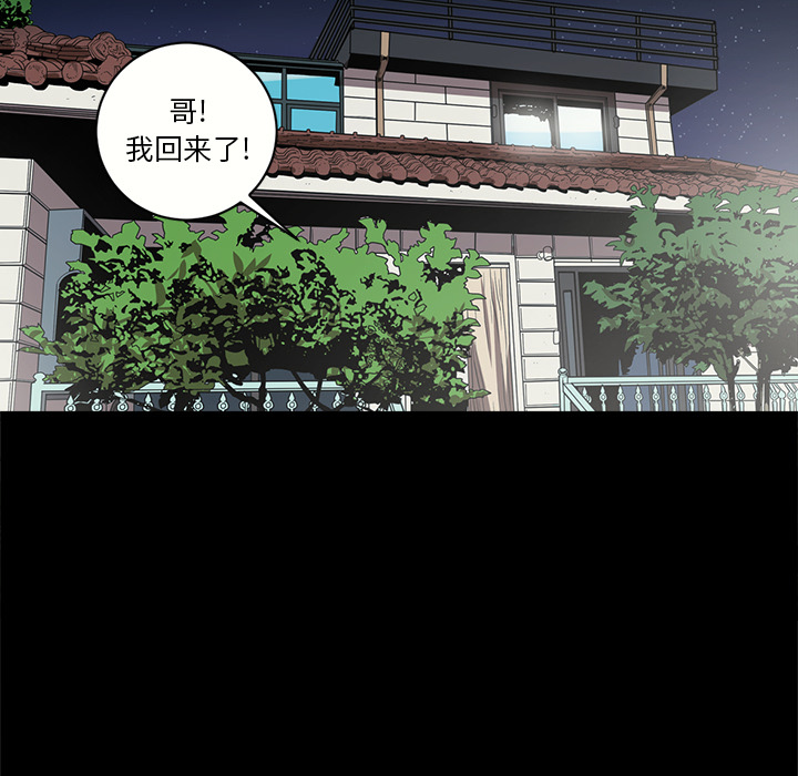 [韩国漫画] 七公主 剧情,巨乳大奶#[110P]-81