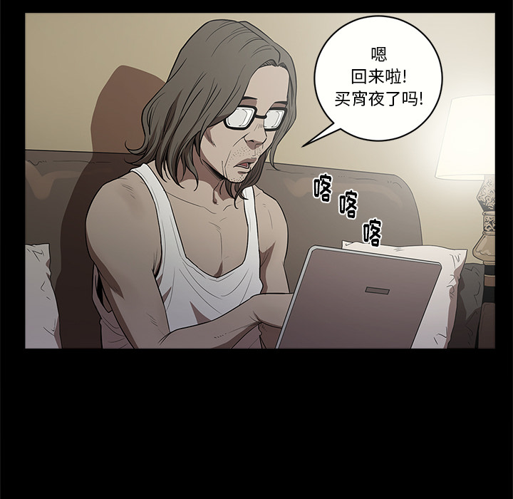 [韩国漫画] 七公主 剧情,巨乳大奶#[110P]-82