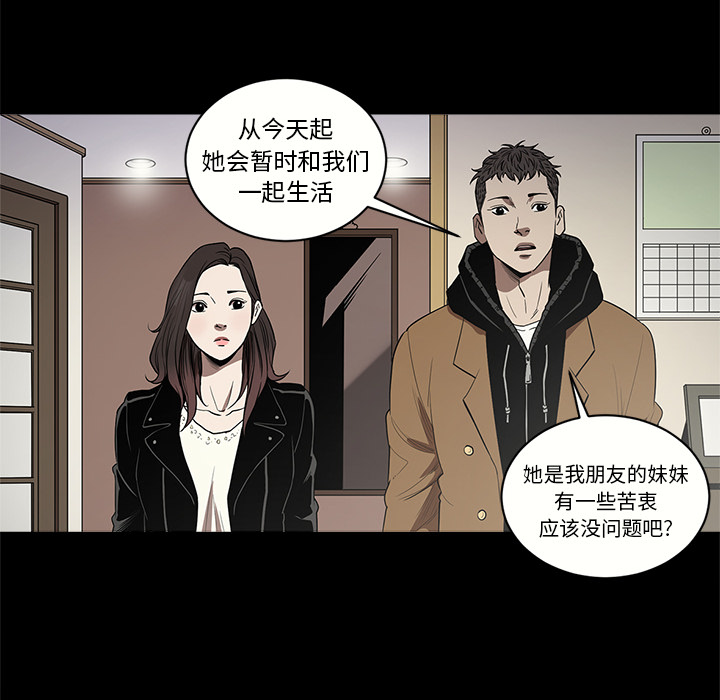[韩国漫画] 七公主 剧情,巨乳大奶#[110P]-84