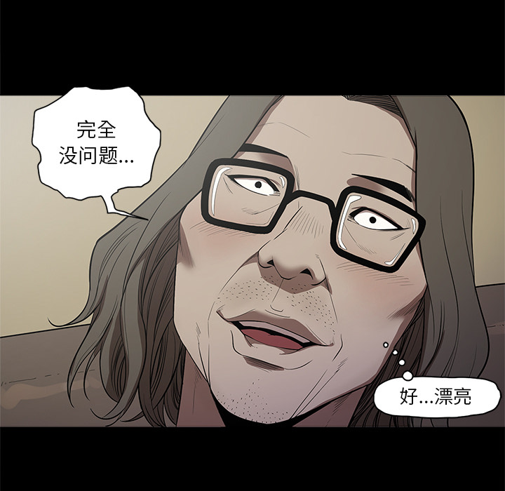 [韩国漫画] 七公主 剧情,巨乳大奶#[110P]-85