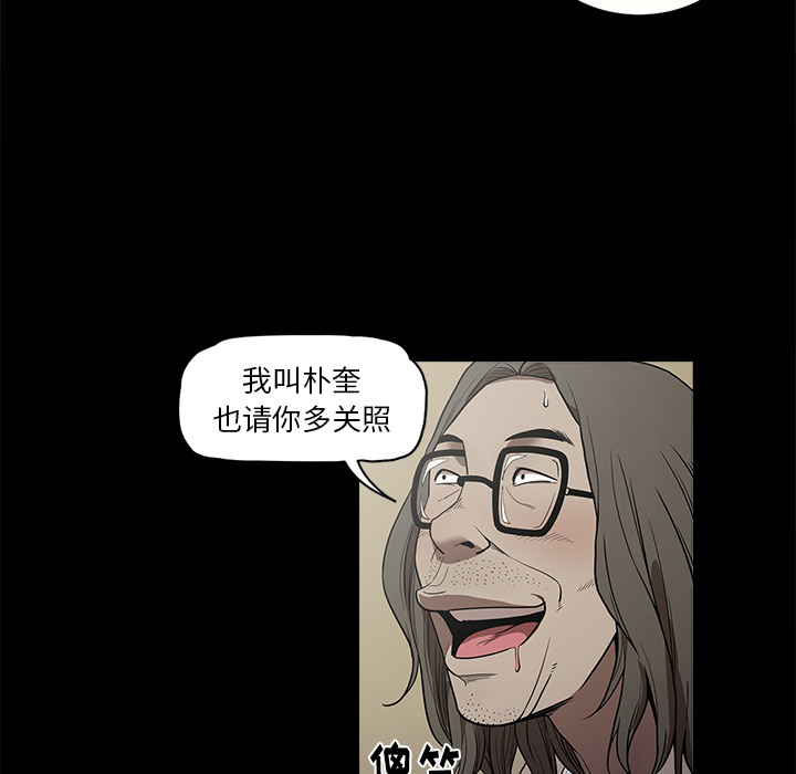[韩国漫画] 七公主 剧情,巨乳大奶#[110P]-87