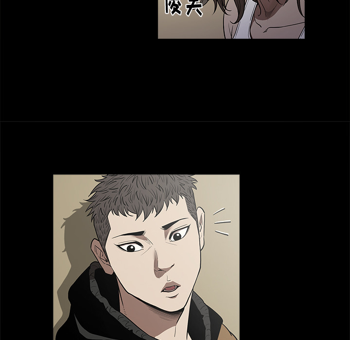 [韩国漫画] 七公主 剧情,巨乳大奶#[110P]-88