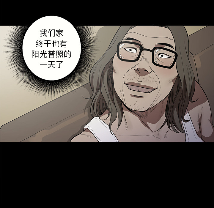 [韩国漫画] 七公主 剧情,巨乳大奶#[110P]-91