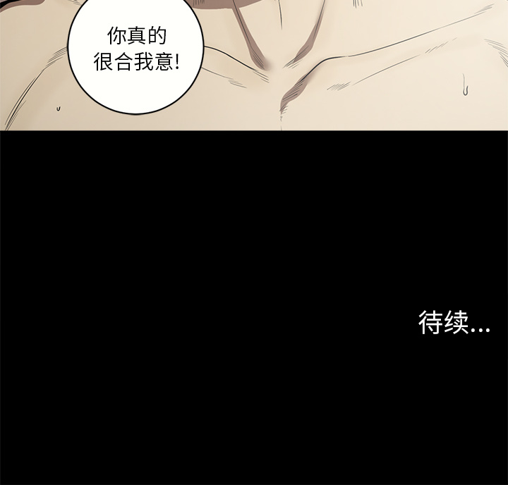 [韩国漫画] 七公主 剧情,巨乳大奶#[111P]-111