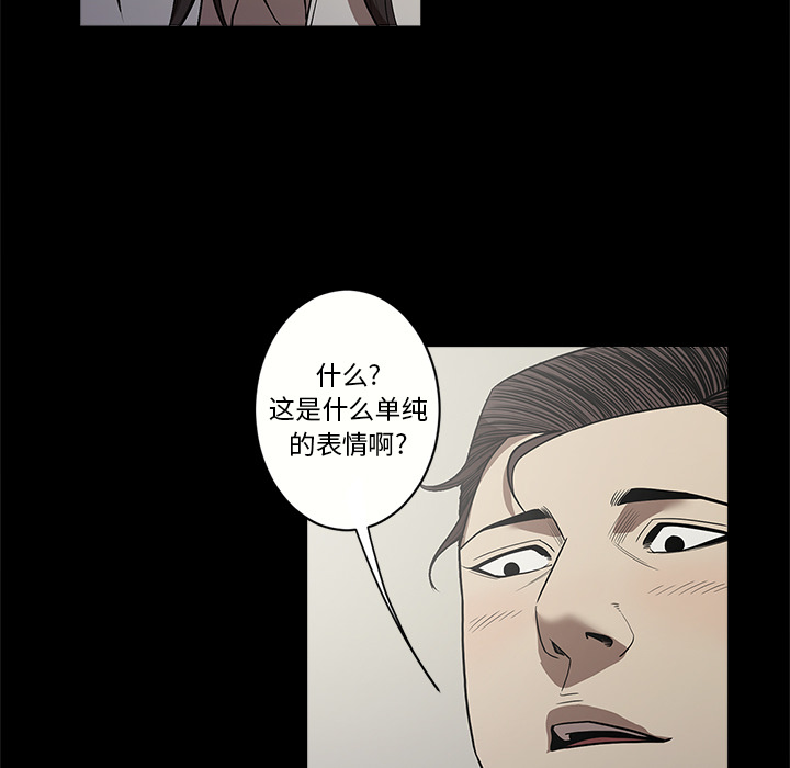 [韩国漫画] 七公主 剧情,巨乳大奶#[111P]-21