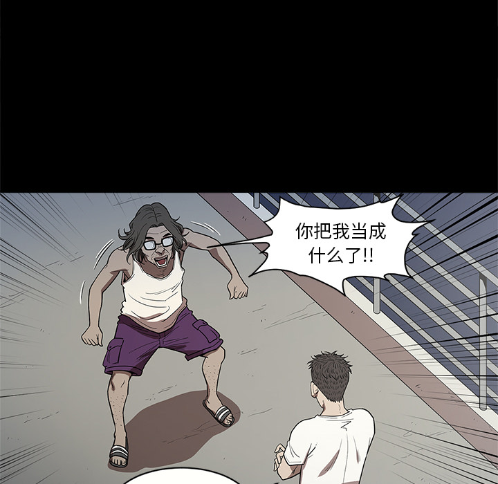 [韩国漫画] 七公主 剧情,巨乳大奶#[111P]-40