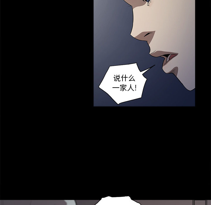 [韩国漫画] 七公主 剧情,巨乳大奶#[111P]-45