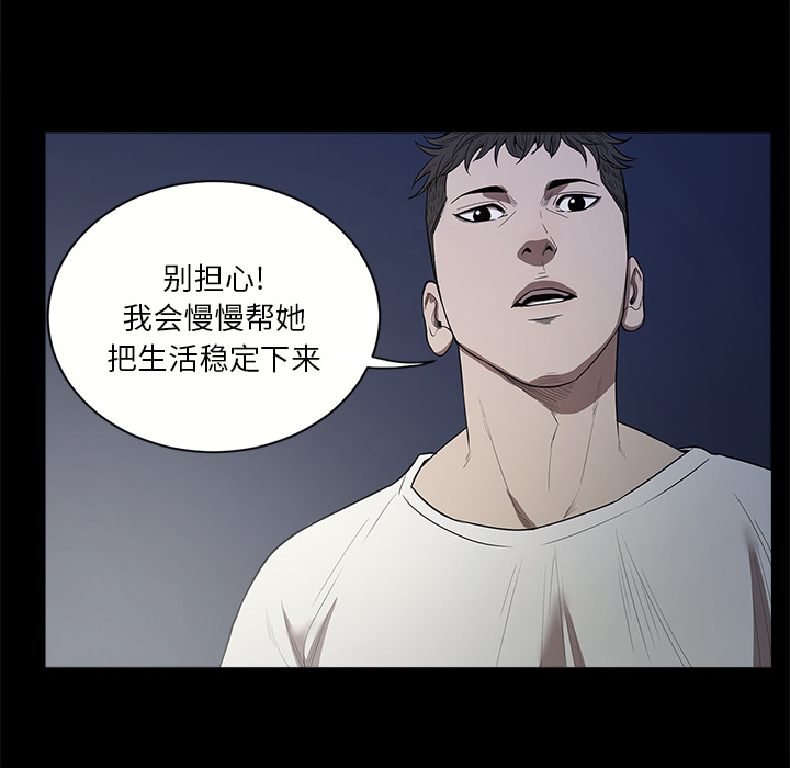 [韩国漫画] 七公主 剧情,巨乳大奶#[111P]-47