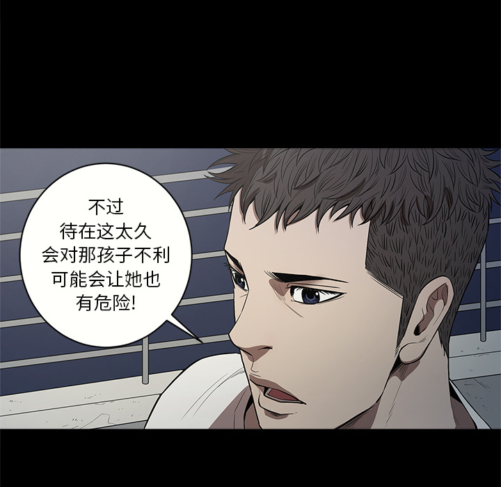 [韩国漫画] 七公主 剧情,巨乳大奶#[111P]-48
