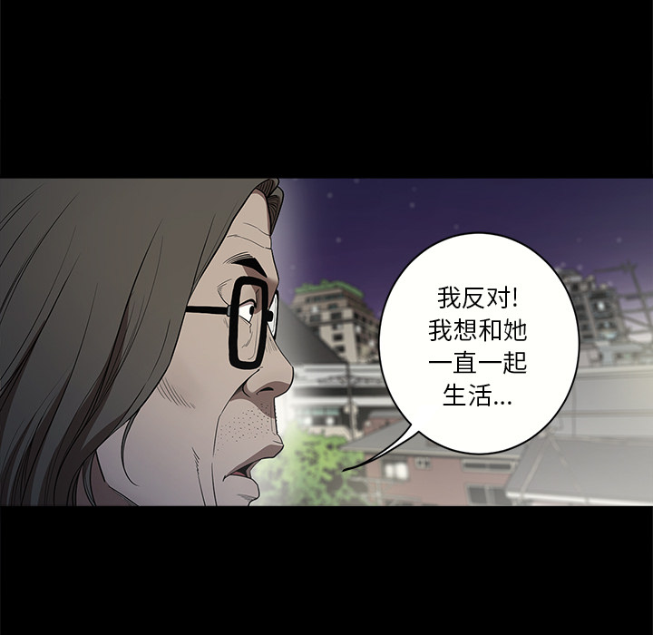 [韩国漫画] 七公主 剧情,巨乳大奶#[111P]-49