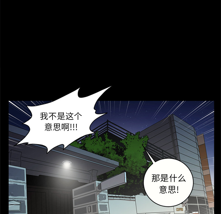 [韩国漫画] 七公主 剧情,巨乳大奶#[111P]-51
