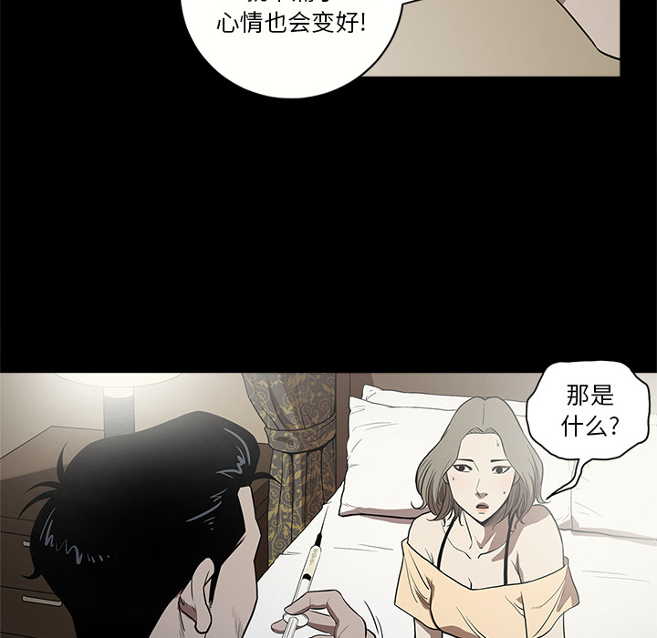 [韩国漫画] 七公主 剧情,巨乳大奶#[111P]-58