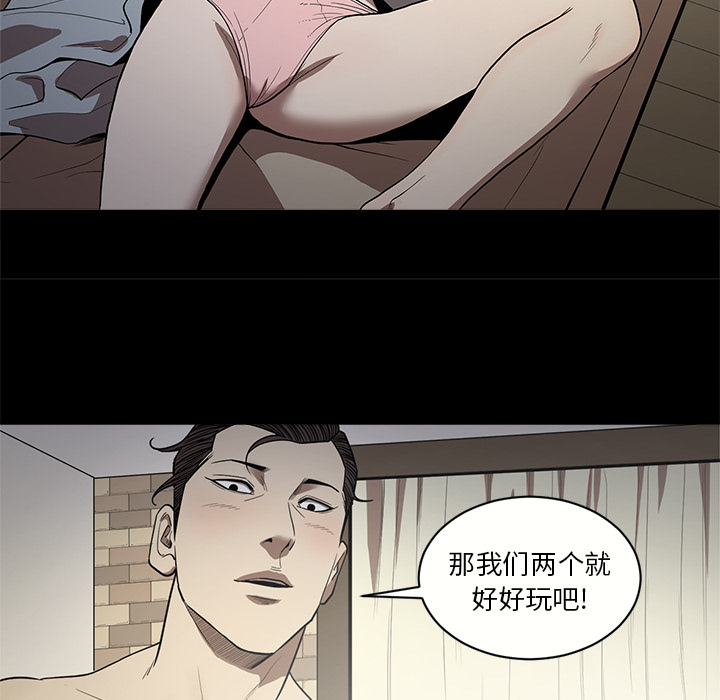[韩国漫画] 七公主 剧情,巨乳大奶#[111P]-72