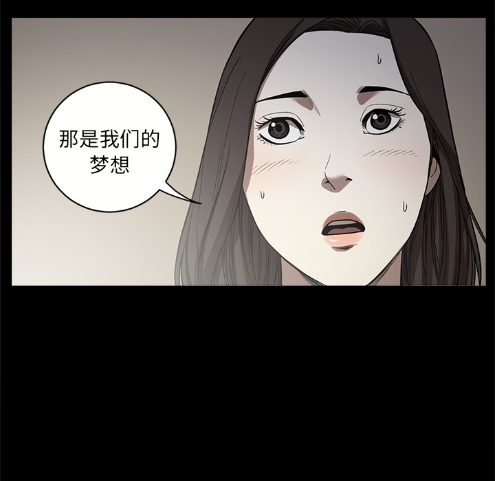 [韩国漫画] 七公主 剧情,巨乳大奶#[111P]-82
