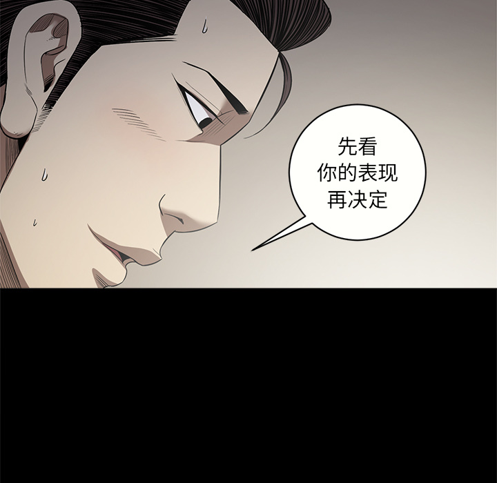[韩国漫画] 七公主 剧情,巨乳大奶#[111P]-86