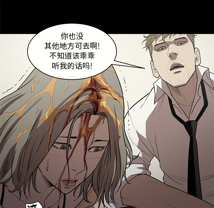[韩国漫画] 七公主 剧情,巨乳大奶#[111P]-9