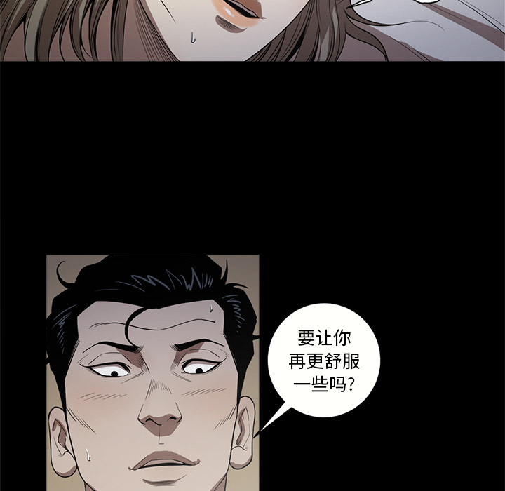 [韩国漫画] 七公主 剧情,巨乳大奶#[111P]-96
