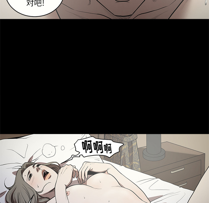 [韩国漫画] 七公主 剧情,巨乳大奶#[103P]-16