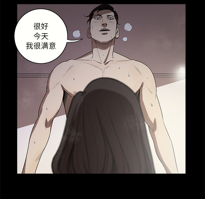 [韩国漫画] 七公主 剧情,巨乳大奶#[103P]-80