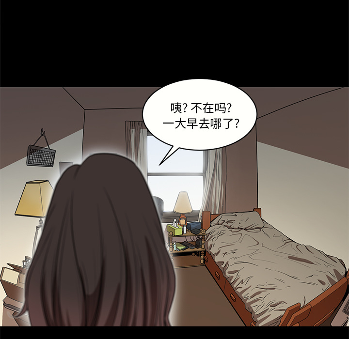[韩国漫画] 七公主 剧情,巨乳大奶#[103P]-93