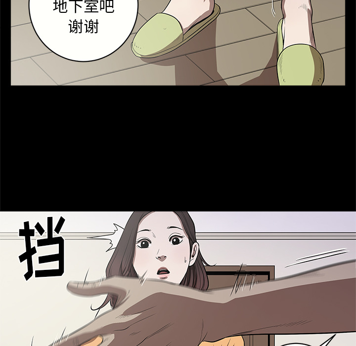 [韩国漫画] 七公主 剧情,巨乳大奶#[103P]-98