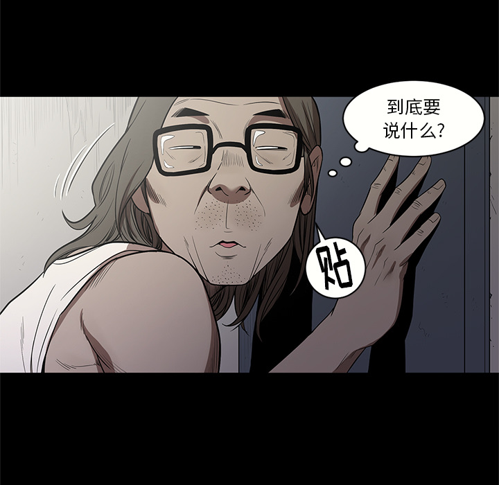 [韩国漫画] 七公主 剧情,巨乳大奶#[110P]-100